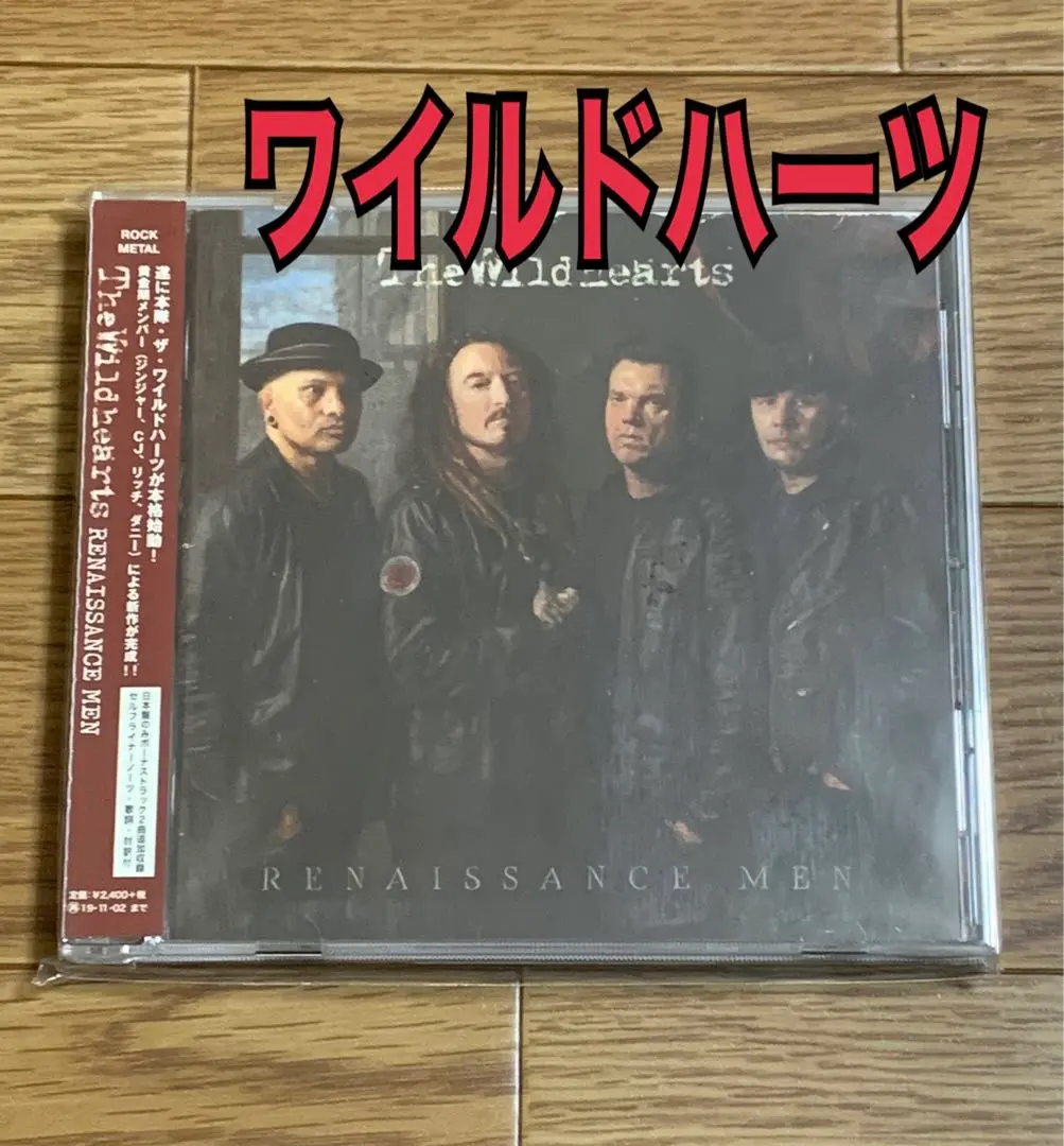 2026年最新】WiLDHEARTSの人気アイテム - メルカリ