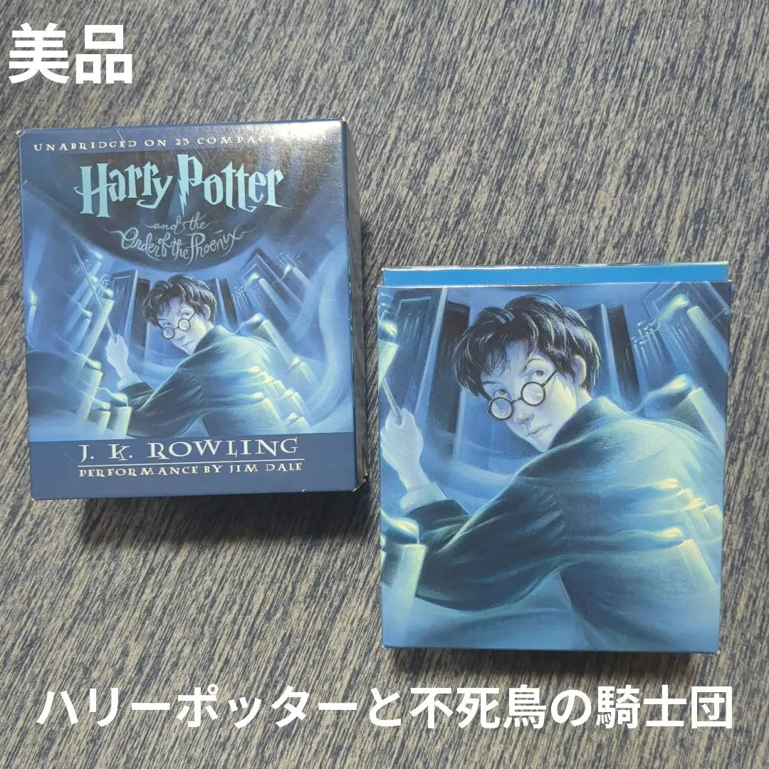 2026年最新】ハリーポッター オーディオブックの人気アイテム - メルカリ