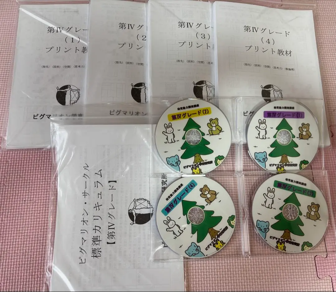 2026年最新】ピグマリオン 第2グレードの人気アイテム - メルカリ