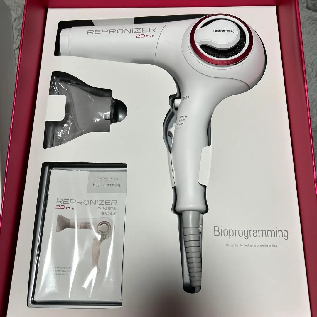 2026年最新】リュミエリーナ レプロナイザー 2d plus rep2d-g-jpの人気