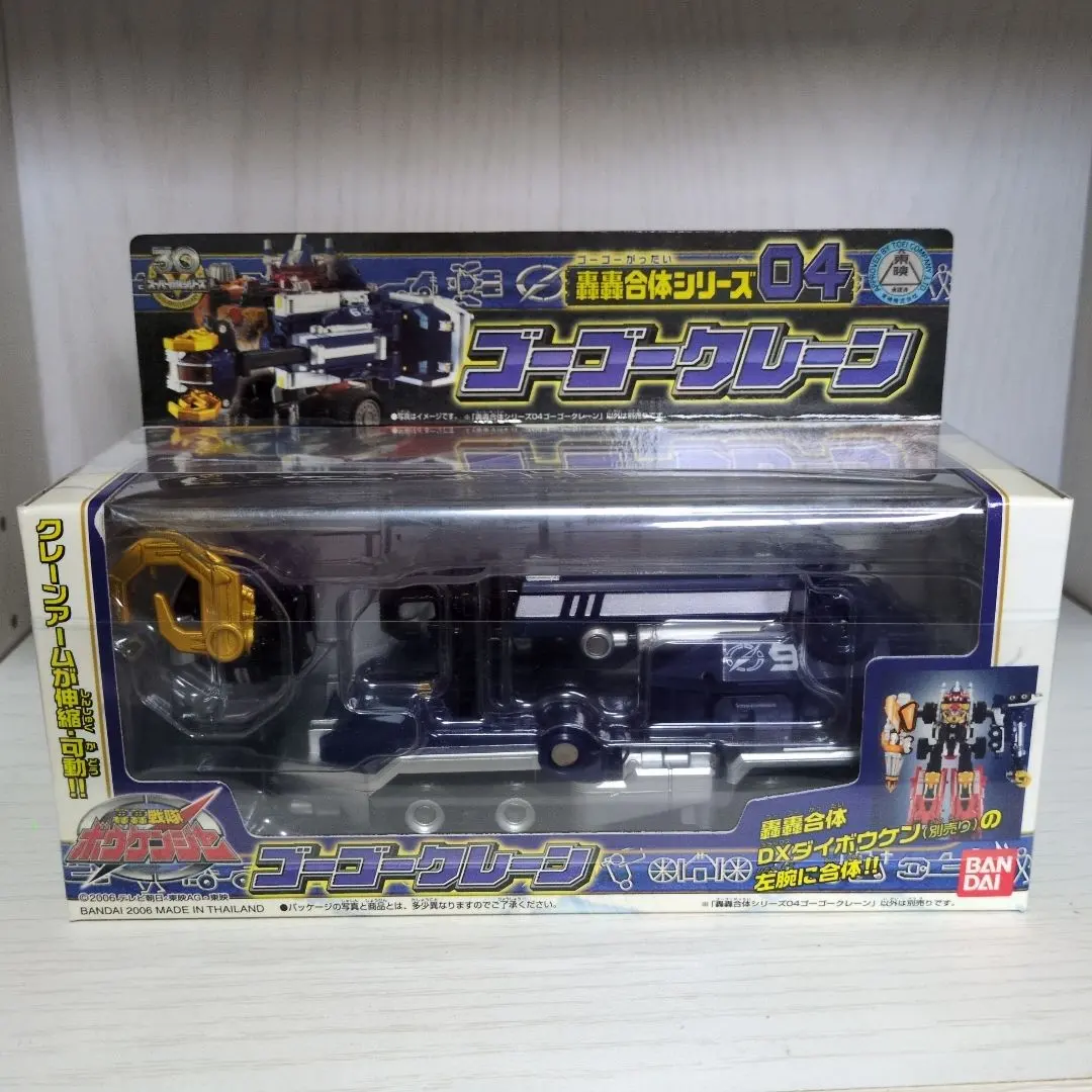 2026年最新】轟轟戦隊ボウケンジャー 轟轟合体シリーズ05 ゴーゴー