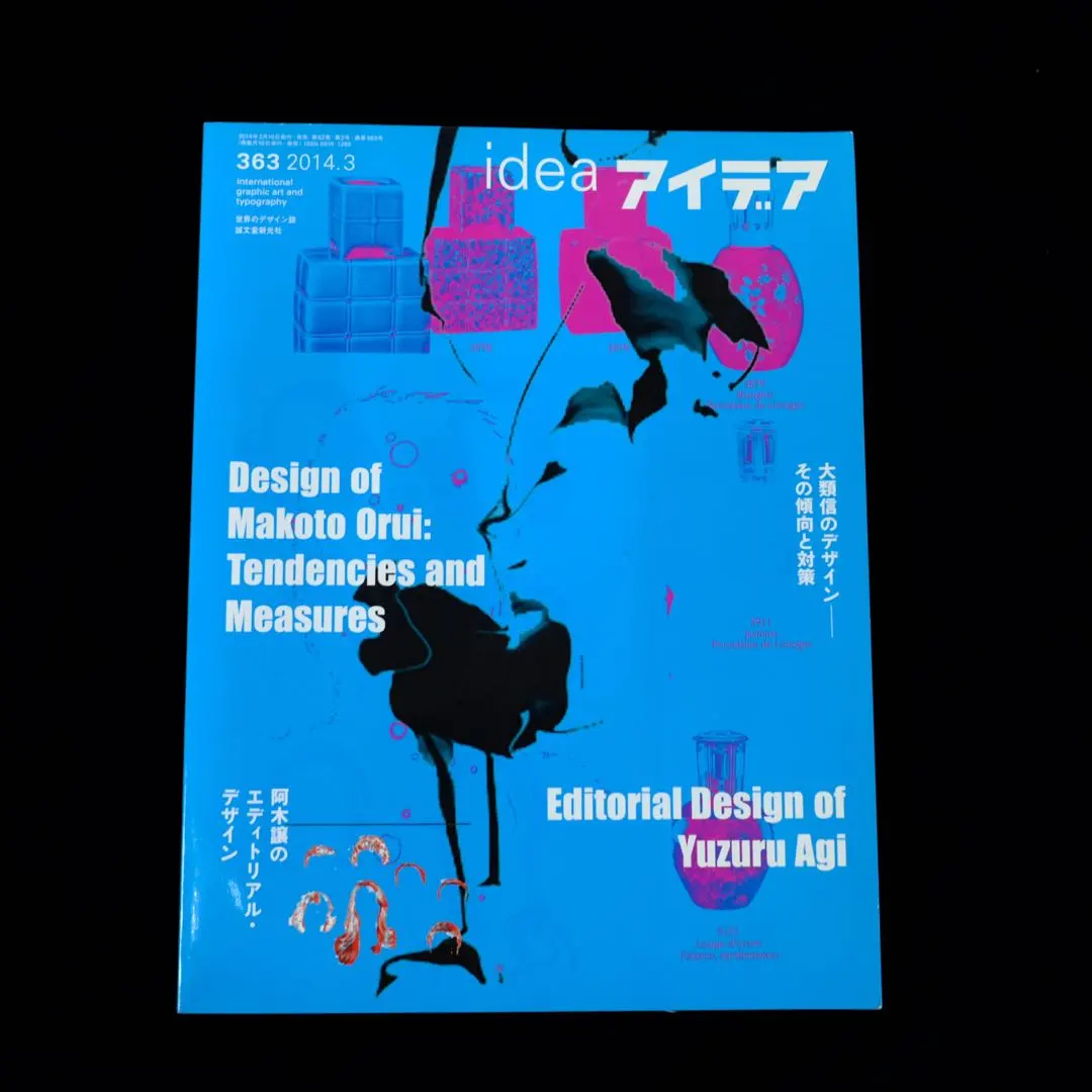 2026年最新】阿木譲の人気アイテム - メルカリ