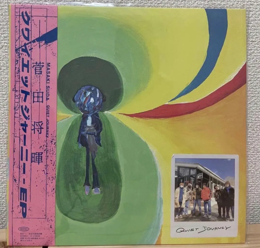 2026年最新】菅田将暉 クワイエットジャーニー レコードの人気アイテム