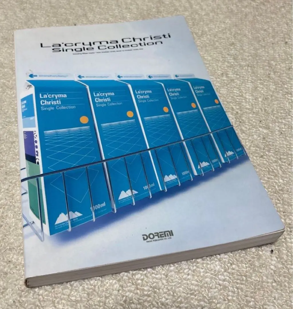 2026年最新】ラクリマ バンドスコアの人気アイテム - メルカリ