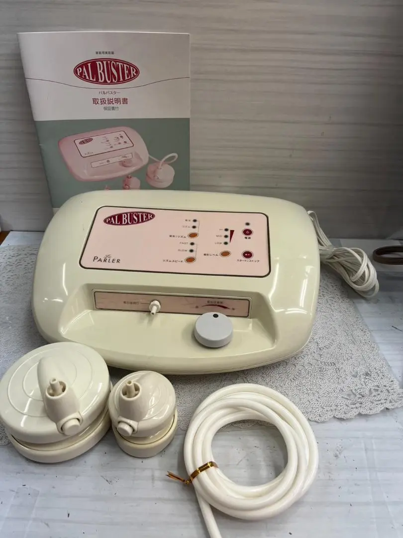 2026年最新】ラ・パルレ パルバスターの人気アイテム - メルカリ