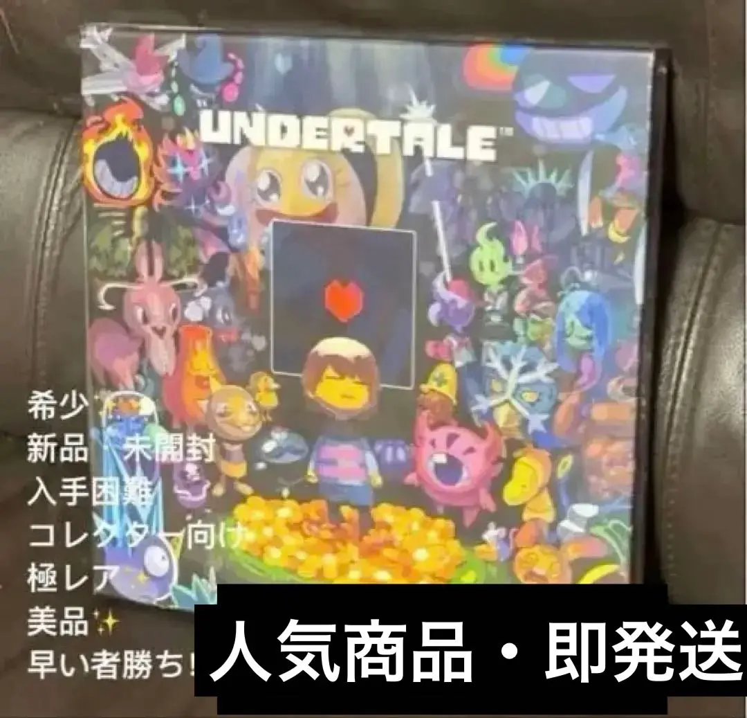 2026年最新】undertaleレコードの人気アイテム - メルカリ