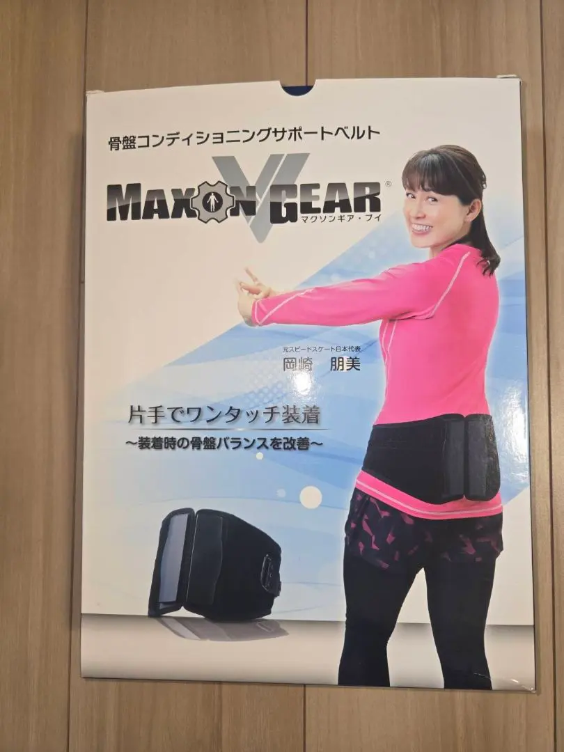 2026年最新】マクソンギアの人気アイテム - メルカリ