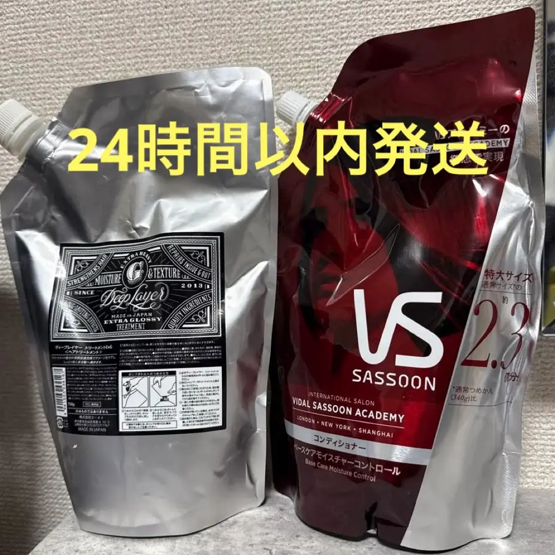 2025年最新】ヴィダル コンディショナーの人気アイテム - メルカリ