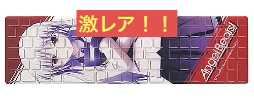 2026年最新】AngelBeats キーボードの人気アイテム - メルカリ