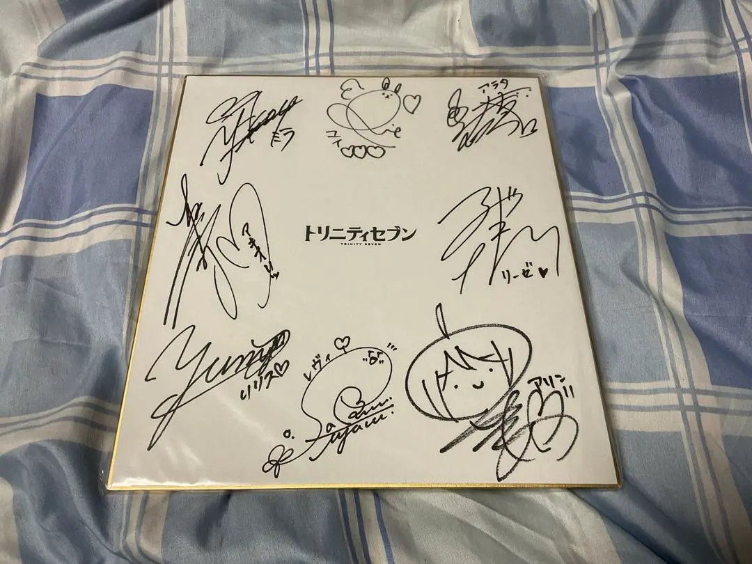 2026年最新】内田彩 サインの人気アイテム - メルカリ