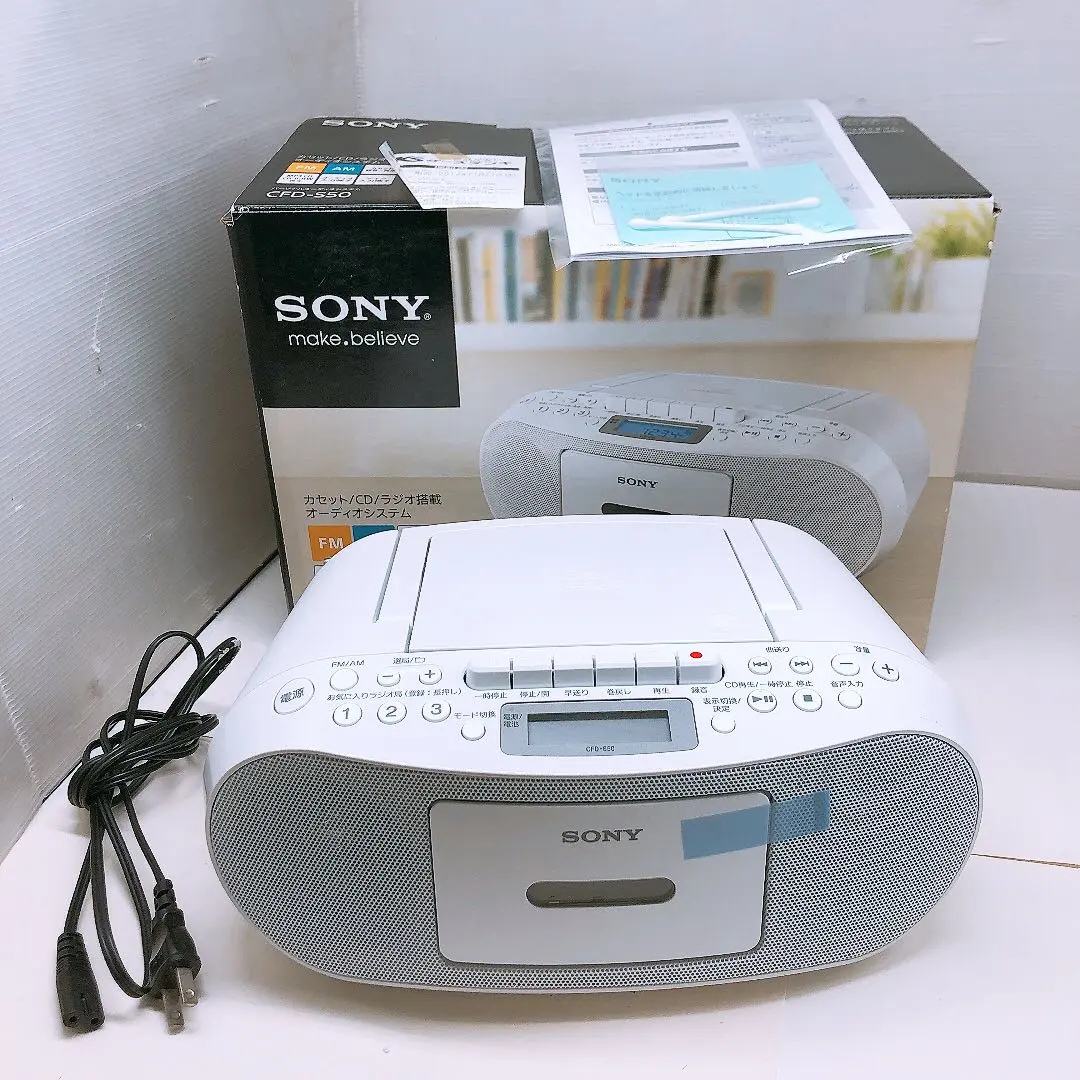 2026年最新】SONY CFD-S01 CDラジカセの人気アイテム - メルカリ
