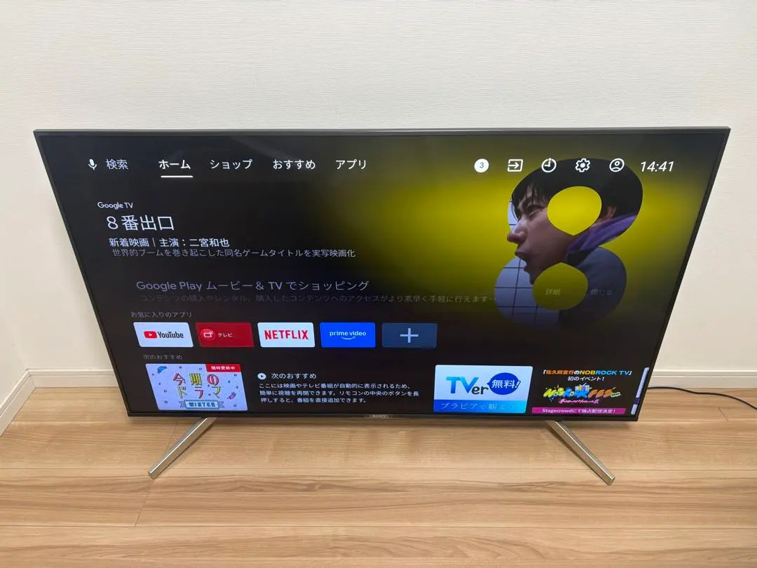 2026年最新】sony bravia kj-43x8500fの人気アイテム - メルカリ