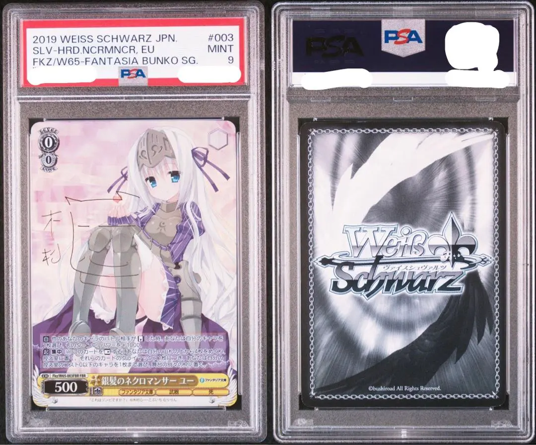 2026年最新】ネクロマンサー ユーの人気アイテム - メルカリ