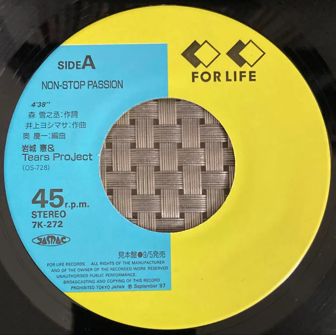 2026年最新】岩城憲の人気アイテム - メルカリ