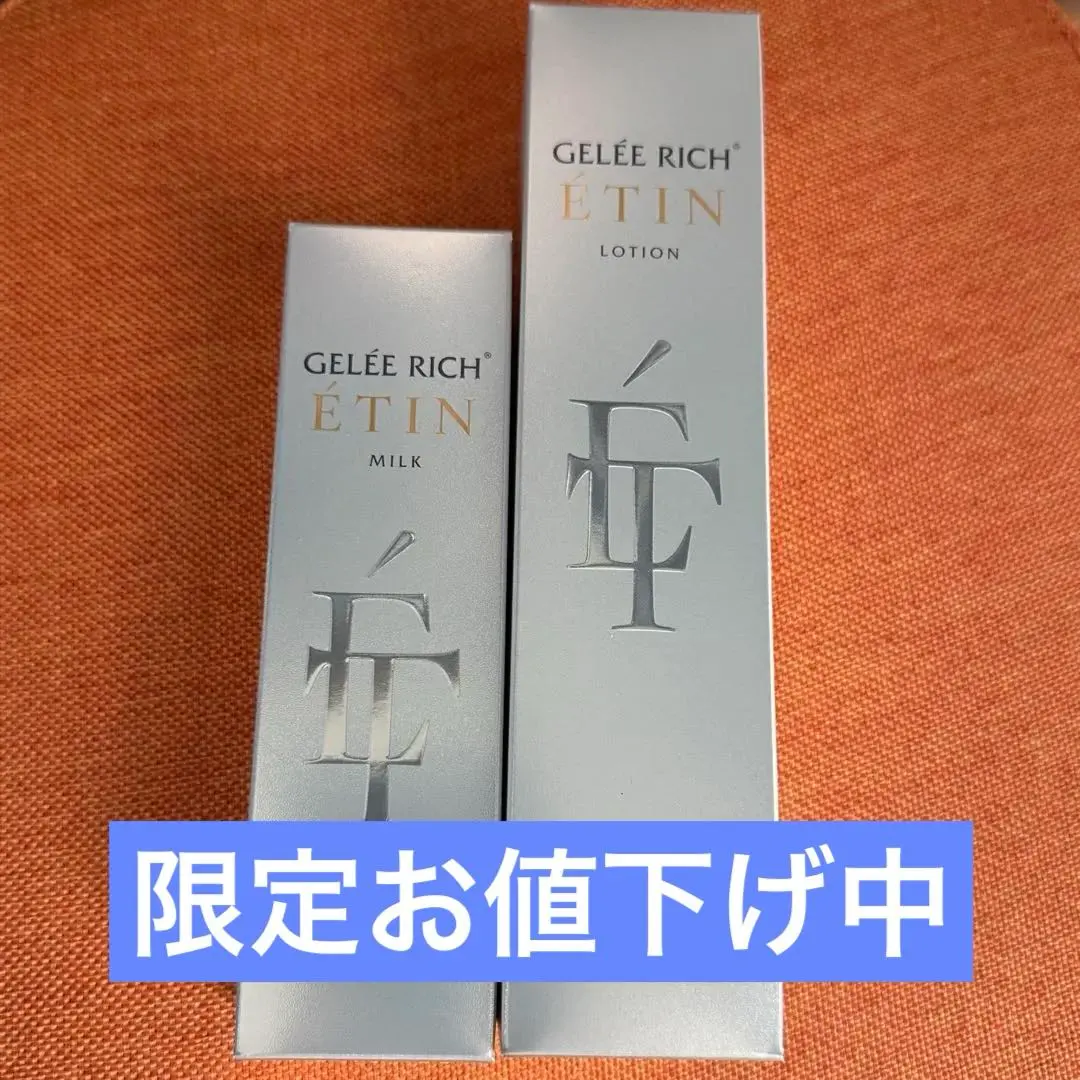 2026年最新】ジュレリッチエタンクリーム30gの人気アイテム - メルカリ