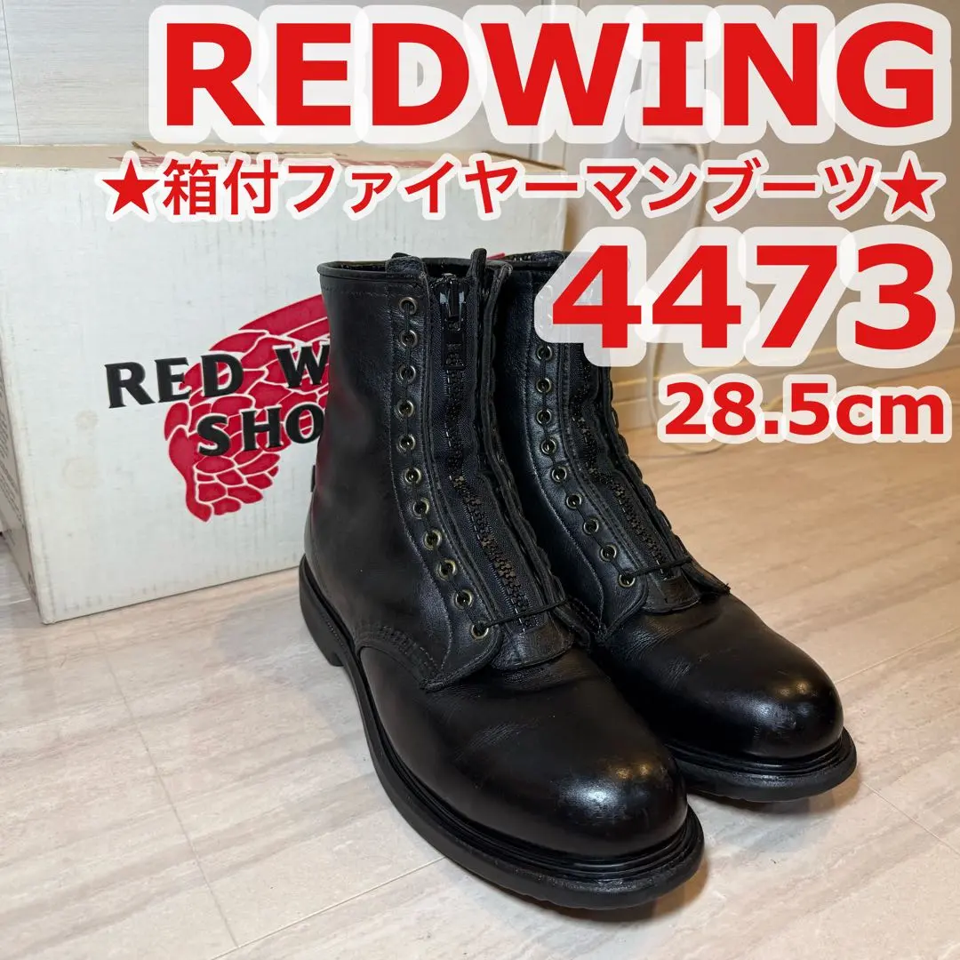 2026年最新】redwing ansi z41 pt91の人気アイテム - メルカリ
