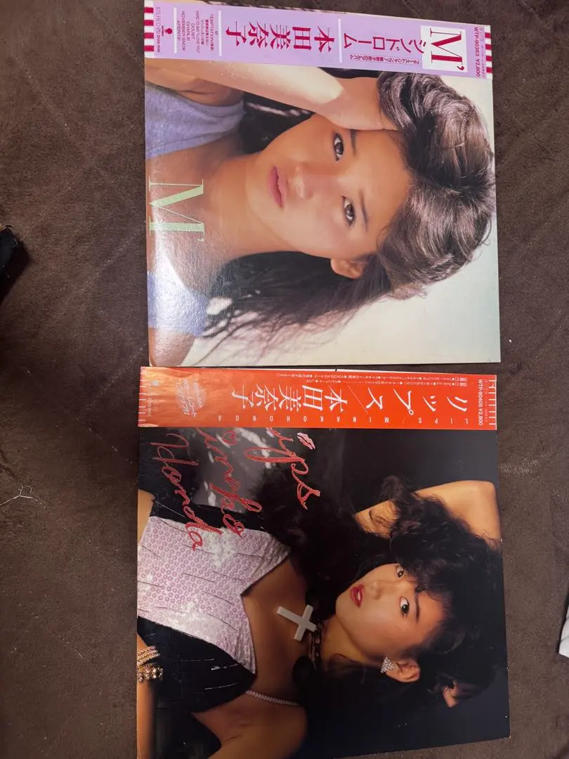 2026年最新】本田美奈子 lipsの人気アイテム - メルカリ