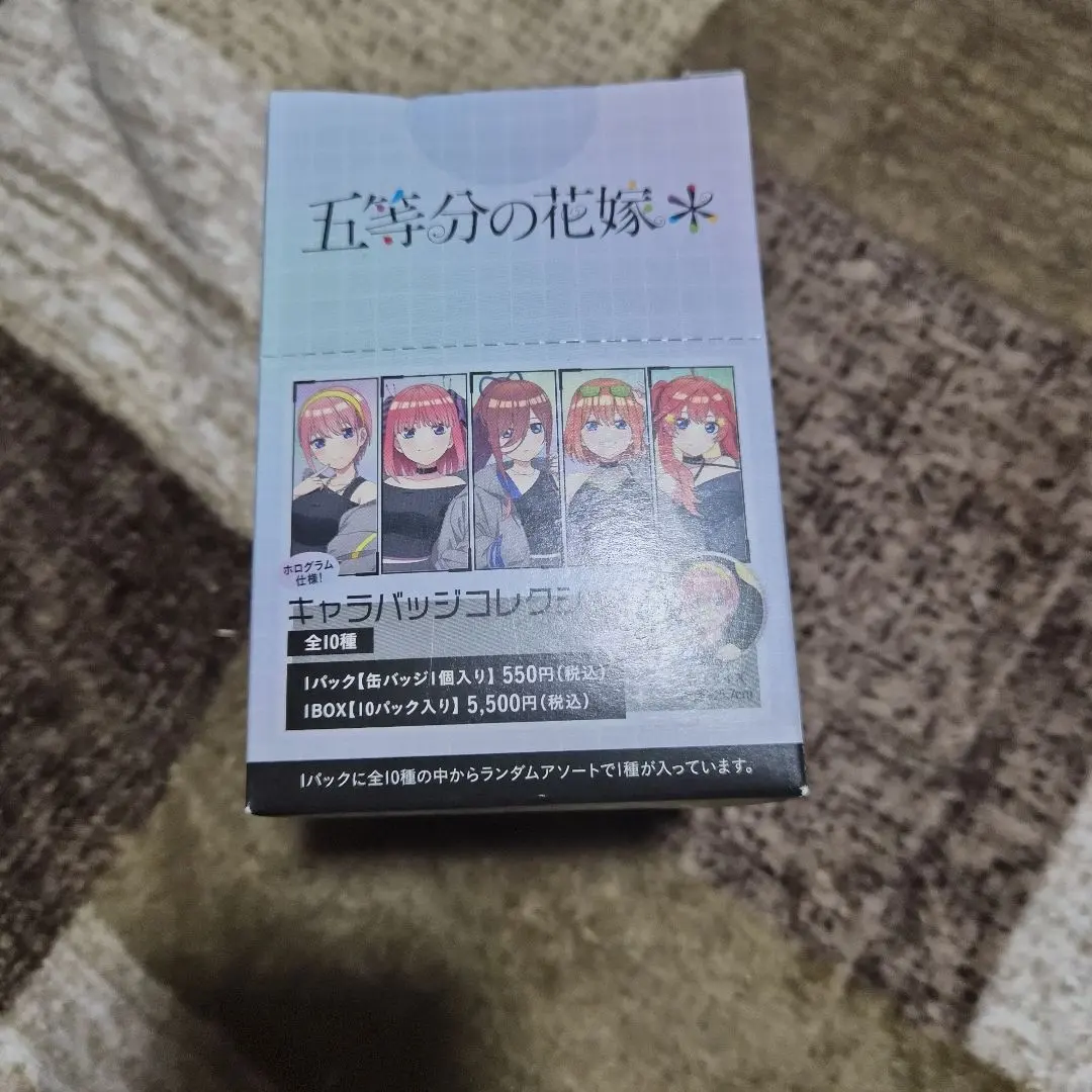 2026年最新】五等分の花嫁 全巻収納ボックスの人気アイテム - メルカリ