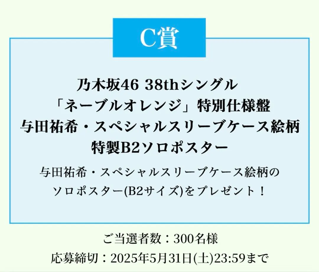 2026年最新】ネーブルオレンジ ポスターの人気アイテム - メルカリ