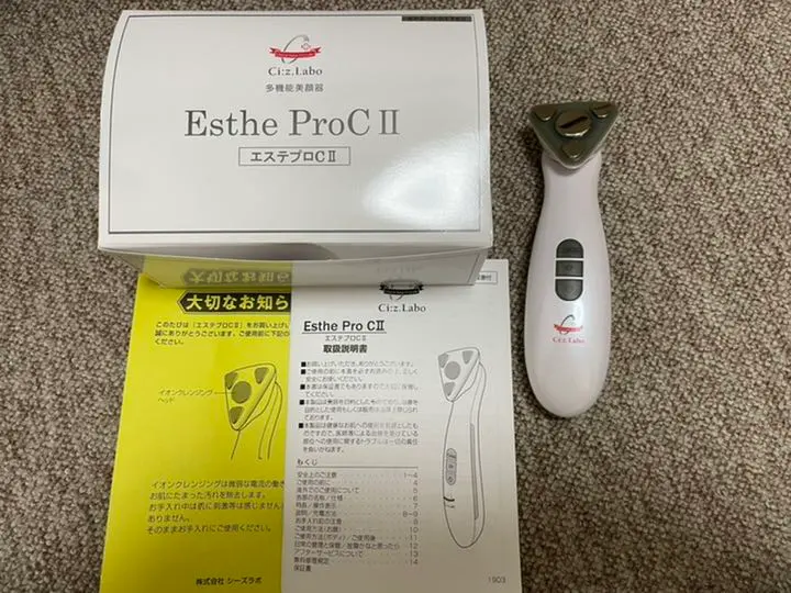 2026年最新】エステプロCⅡの人気アイテム - メルカリ