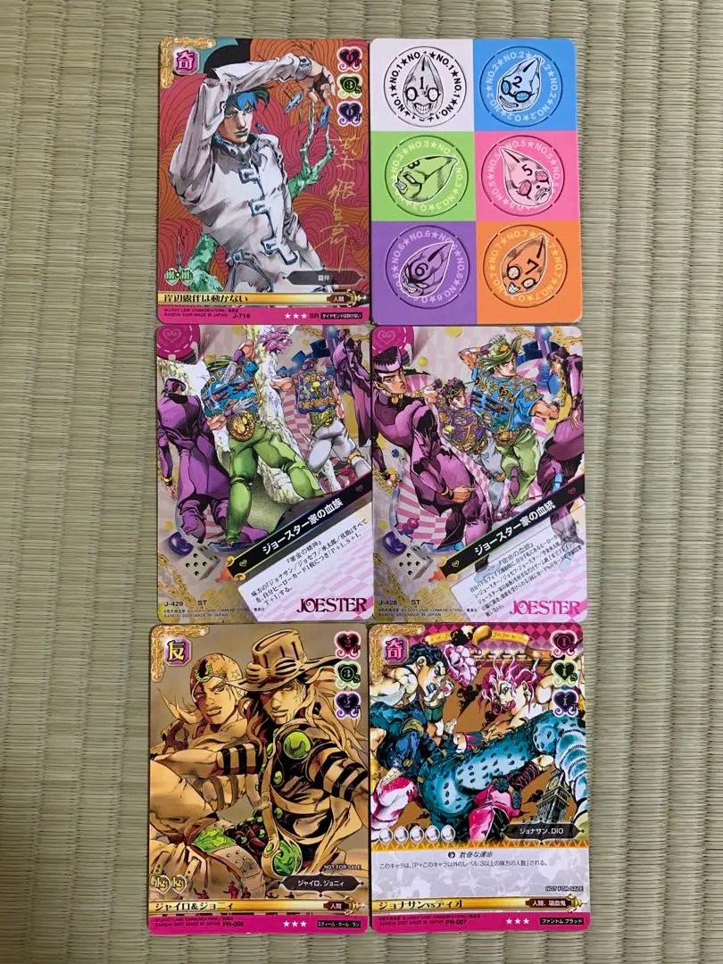 2026年最新】ジョジョABCカード露伴の人気アイテム - メルカリ