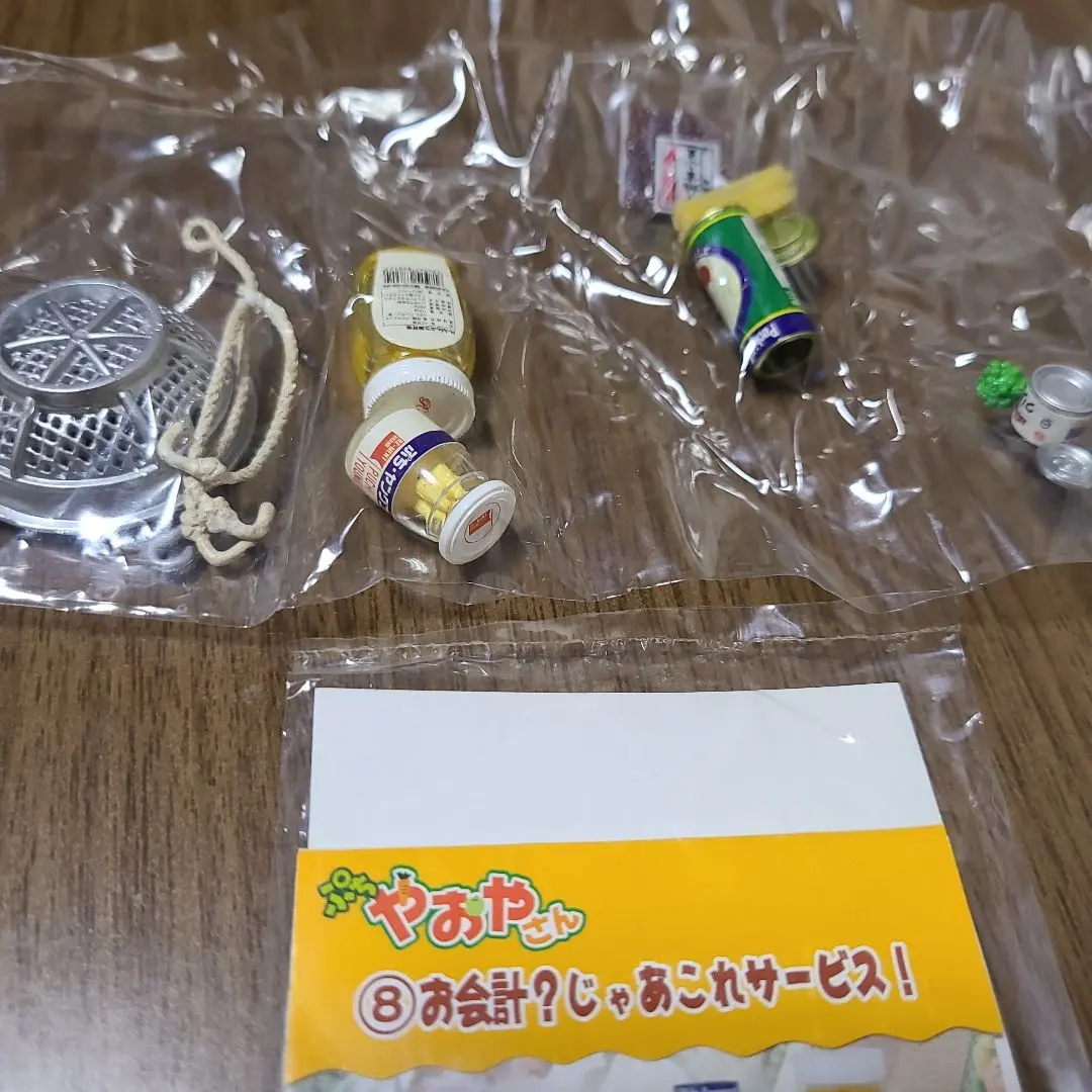 2026年最新】リーメント ぷちやおやさんの人気アイテム - メルカリ
