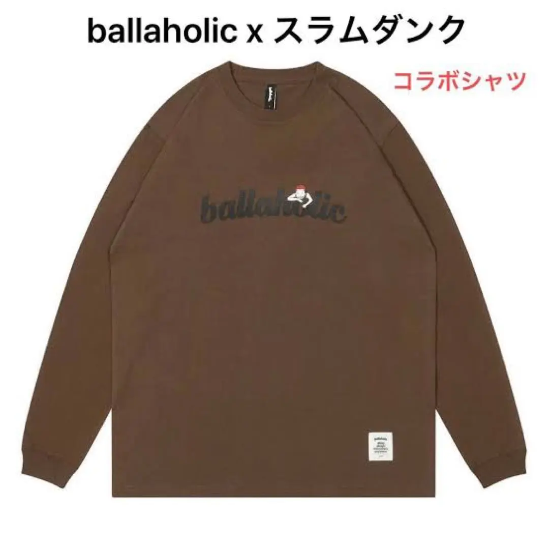 2026年最新】ballaholic slam dunkの人気アイテム - メルカリ