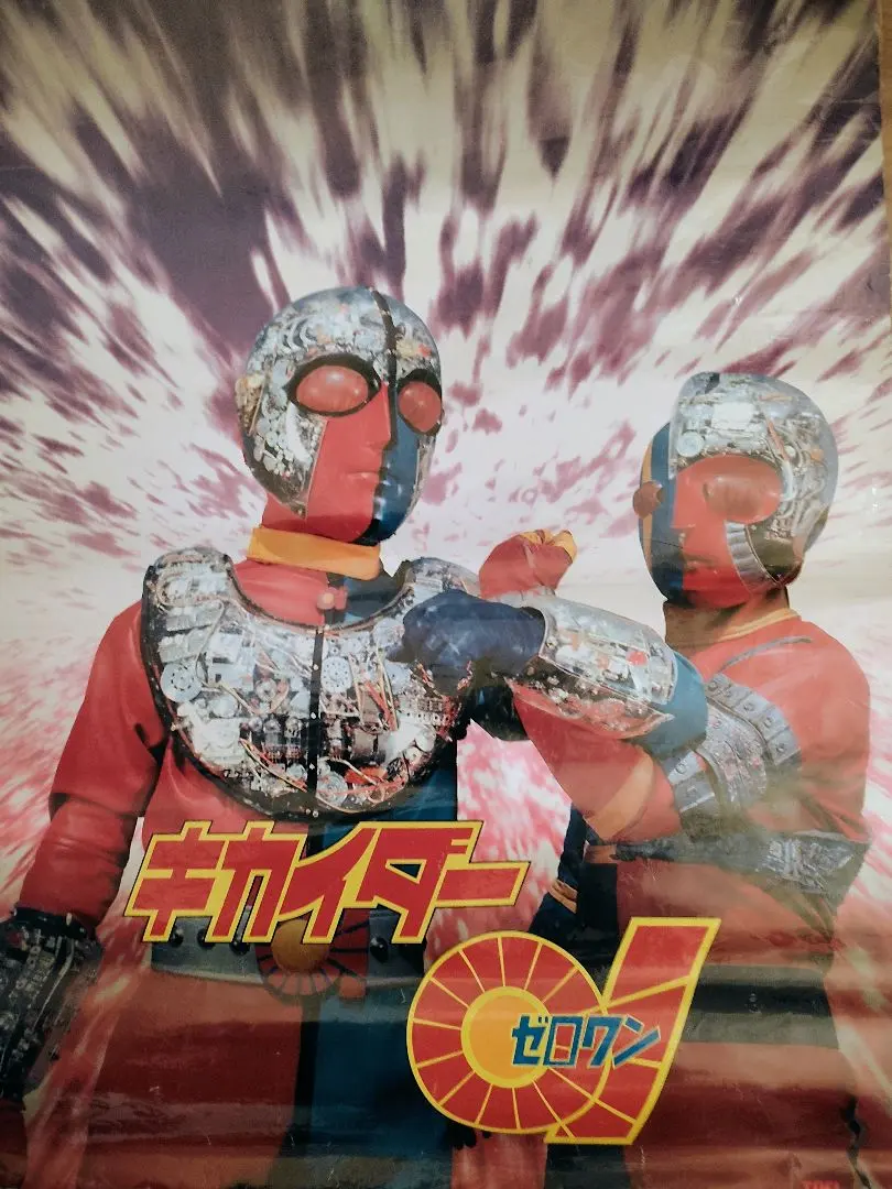 2026年最新】キカイダー ldの人気アイテム - メルカリ