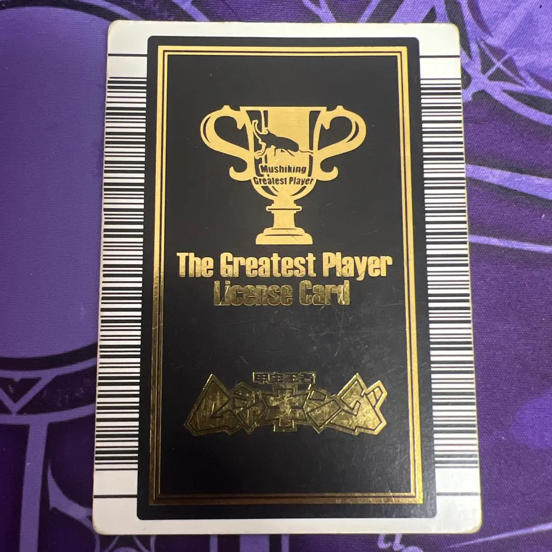 2026年最新】グレイテストプレイヤーライセンスカードの人気アイテム