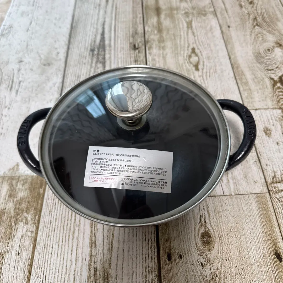 2026年最新】ストウブ ベビーウォックの人気アイテム - メルカリ