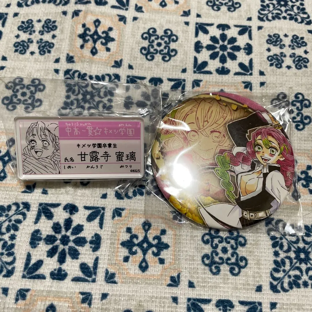 2026年最新】甘露寺蜜璃 缶バッジ キメツ学園の人気アイテム - メルカリ