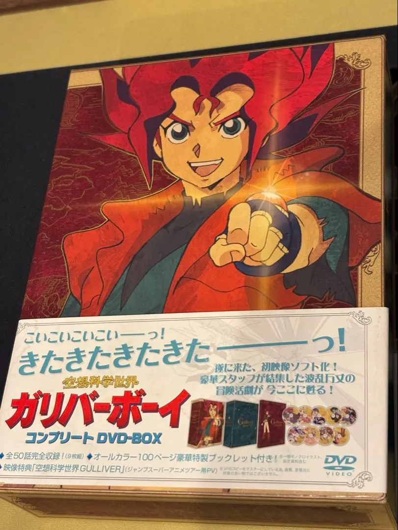 2026年最新】ガリバーボーイ DVDの人気アイテム - メルカリ