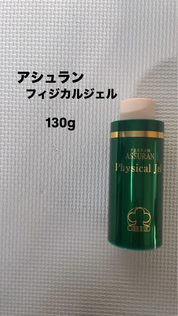 2026年最新】アシュラン フィジカルジェルの人気アイテム - メルカリ
