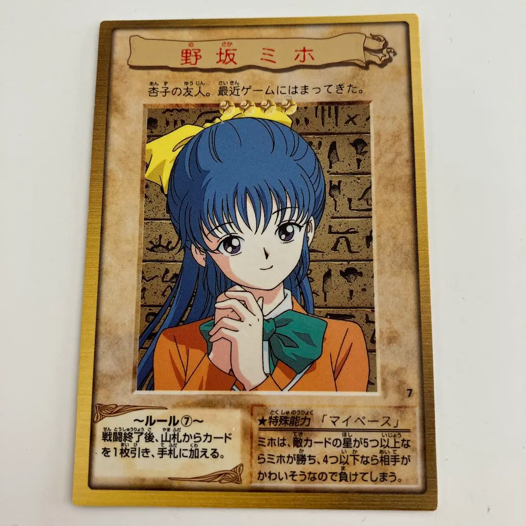 2026年最新】野坂ミホの人気アイテム - メルカリ