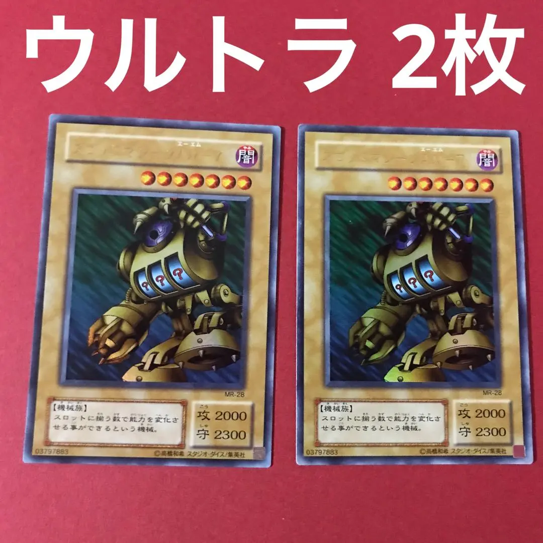 2026年最新】スロットマシーンam-7 パラレルの人気アイテム - メルカリ