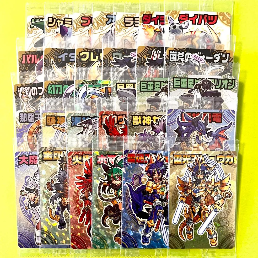 2026年最新】雷光王リュウガの人気アイテム - メルカリ