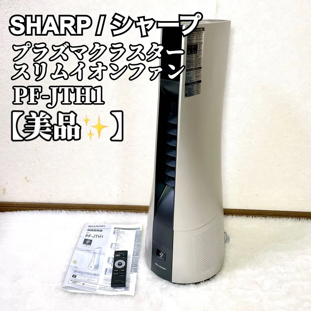 2026年最新】pf-jth1の人気アイテム - メルカリ