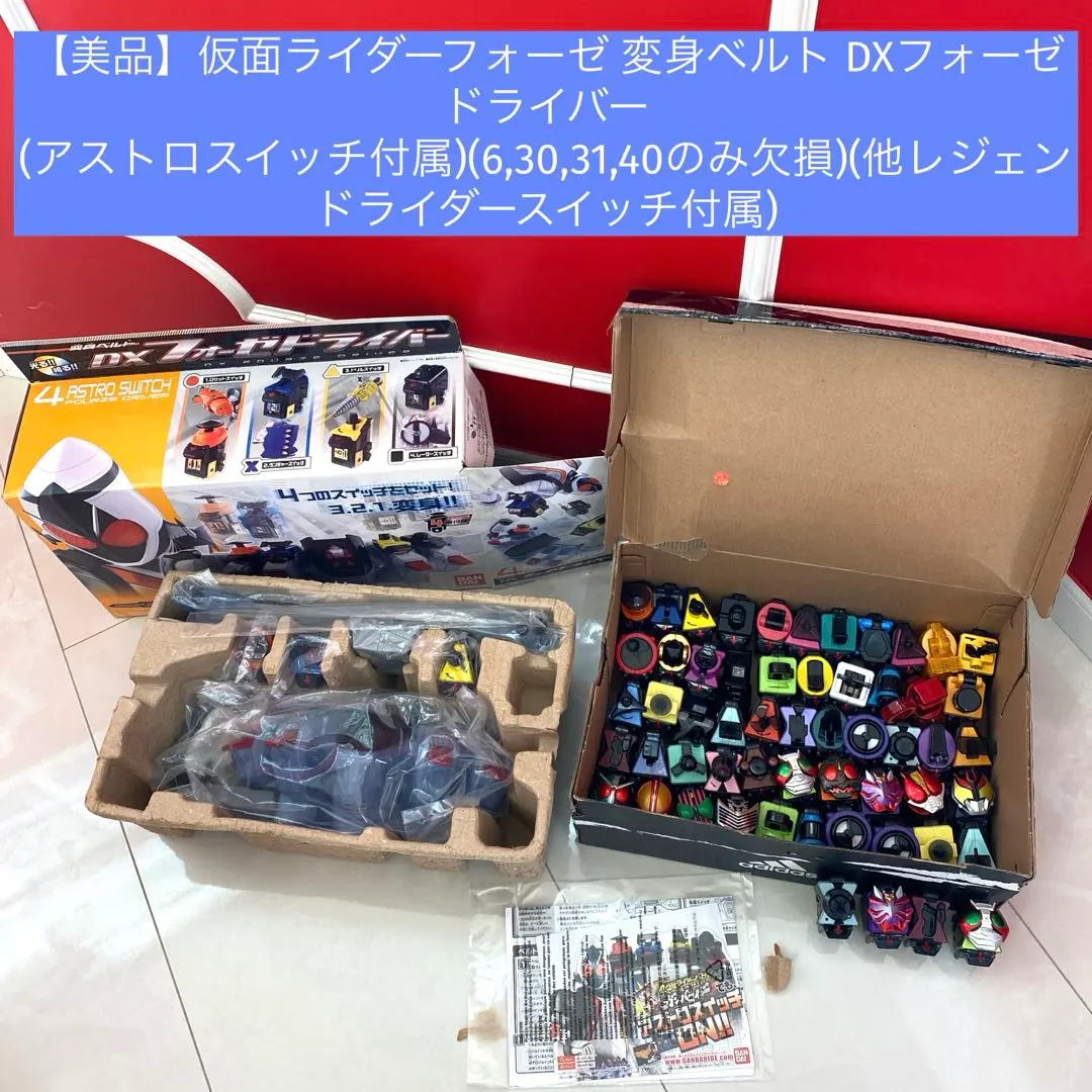 2026年最新】アストロスイッチ 40の人気アイテム - メルカリ