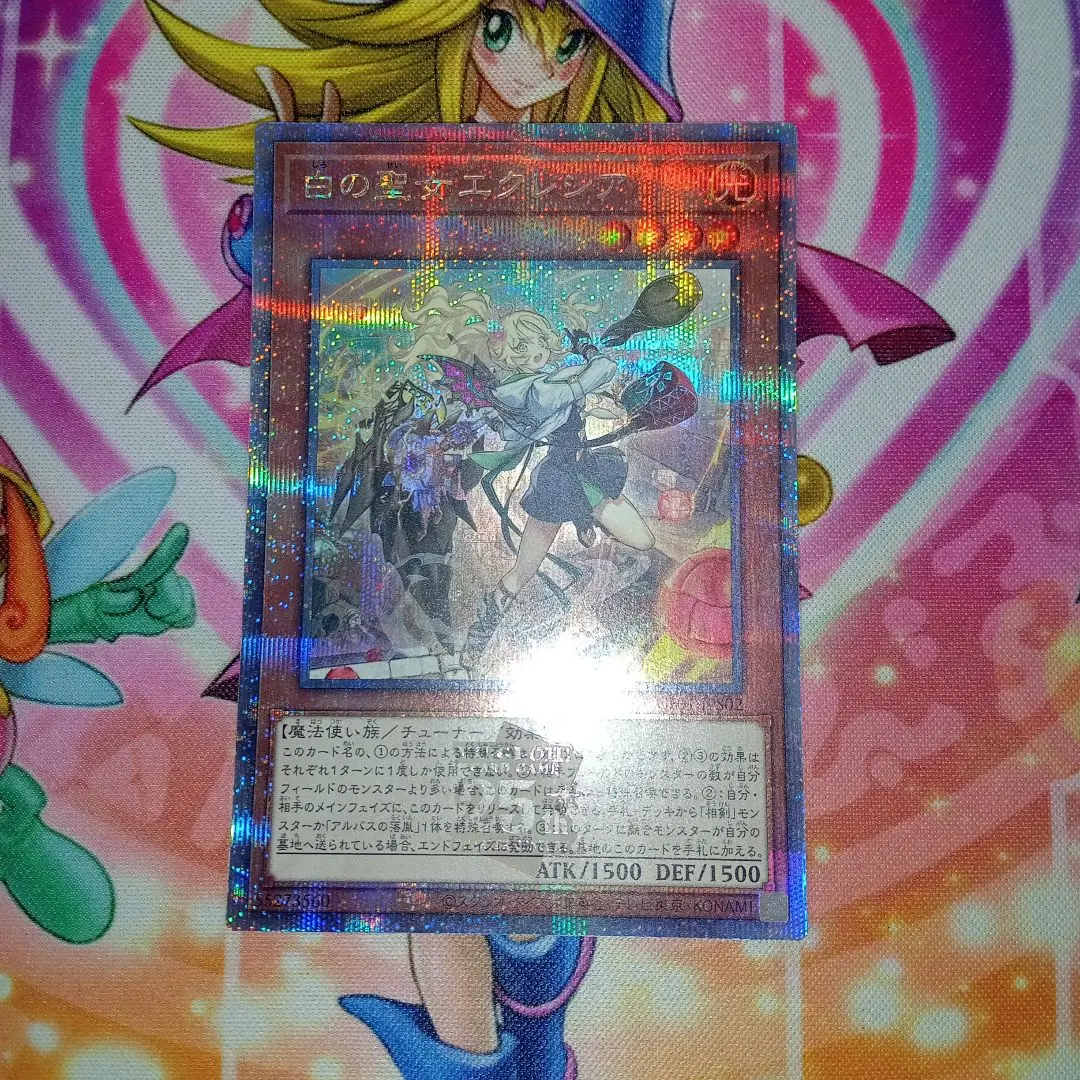 2026年最新】エクレシア 25 絵違いの人気アイテム - メルカリ