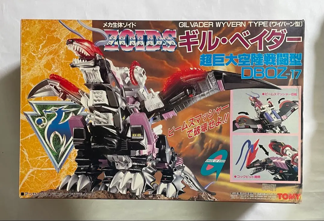 2026年最新】ギル・ベイダーの人気アイテム - メルカリ