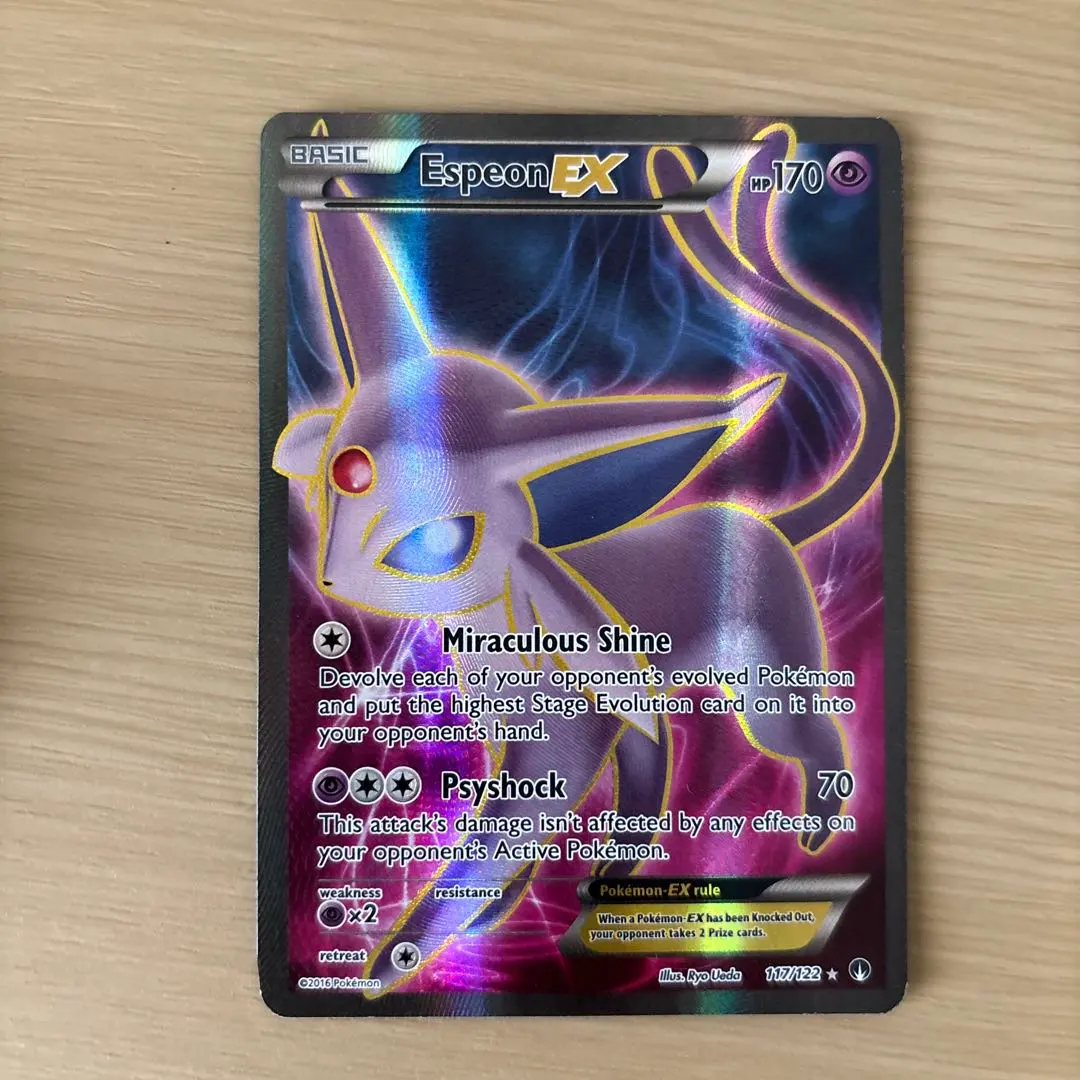 2026年最新】エーフィEX sr xy9の人気アイテム - メルカリ