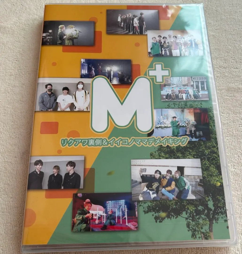 2026年最新】mesemoa. blu-rayの人気アイテム - メルカリ