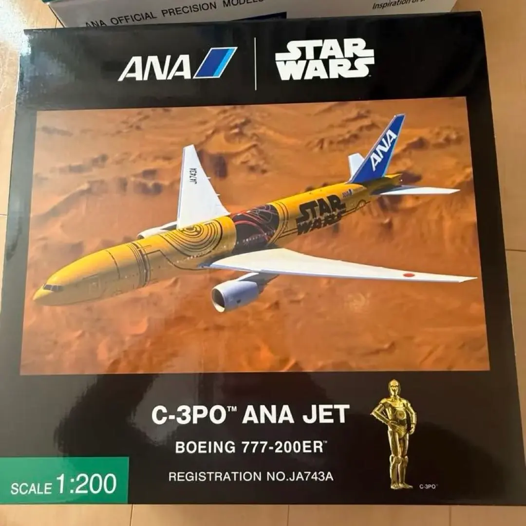 2026年最新】ana 777-200 1/200の人気アイテム - メルカリ