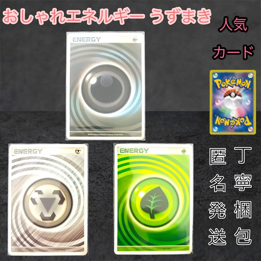 2026年最新】基本悪エネルギー うずまきの人気アイテム - メルカリ