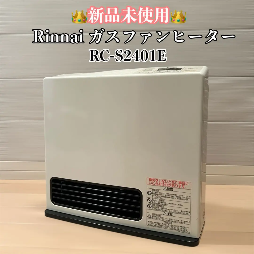 2026年最新】RC－S2401Eの人気アイテム - メルカリ