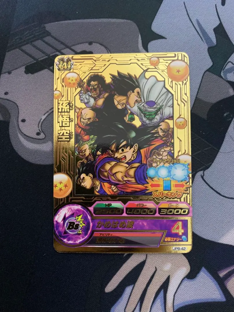 2026年最新】JPB-42の人気アイテム - メルカリ