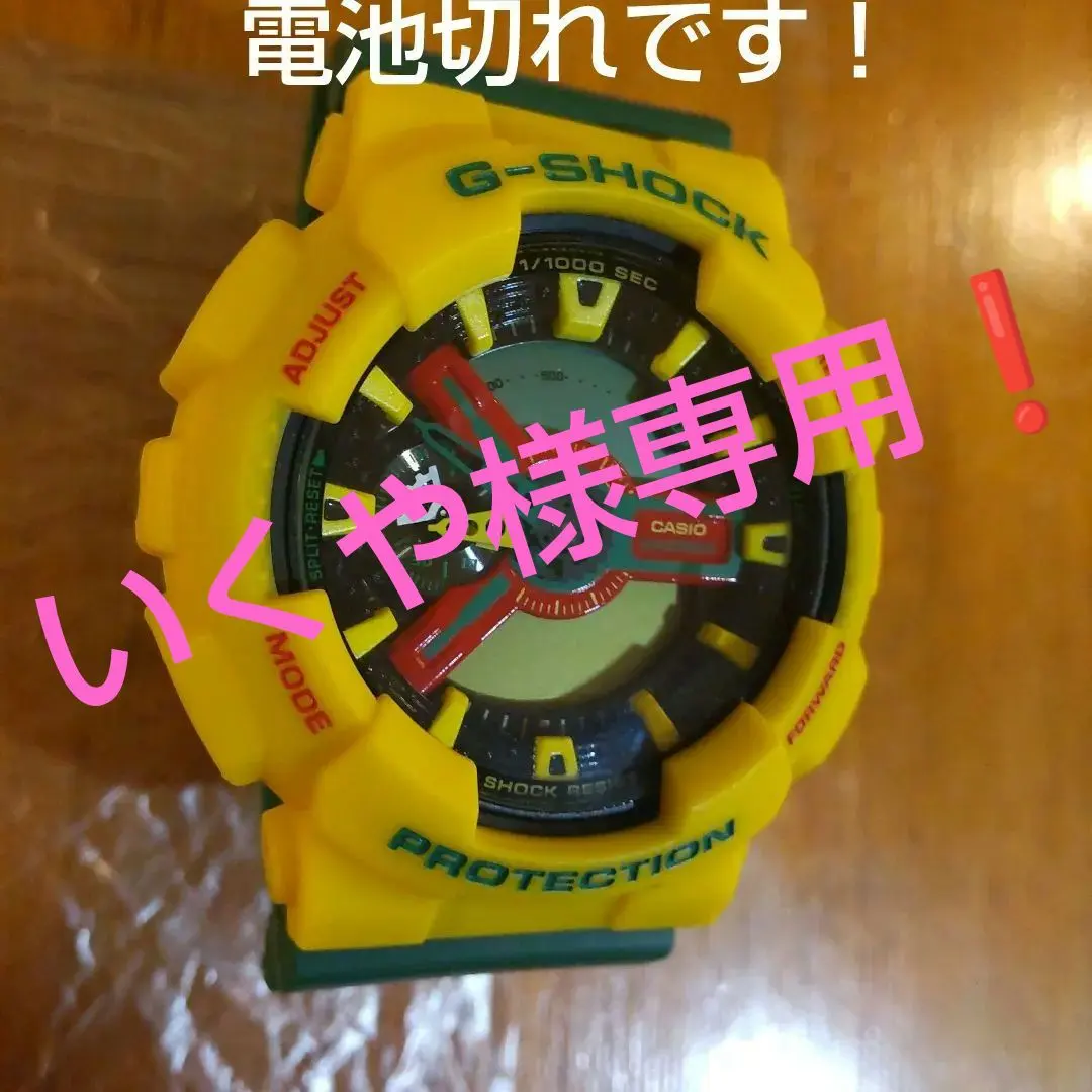 2026年最新】g-shock ラスタファリアンの人気アイテム - メルカリ