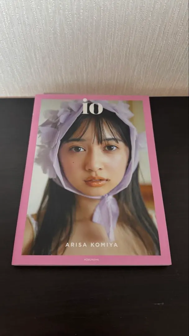 2026年最新】小宮有紗 写真集の人気アイテム - メルカリ