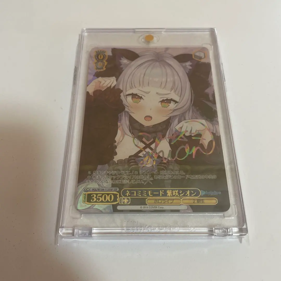 2026年最新】ネコミミモード紫咲シオンの人気アイテム - メルカリ