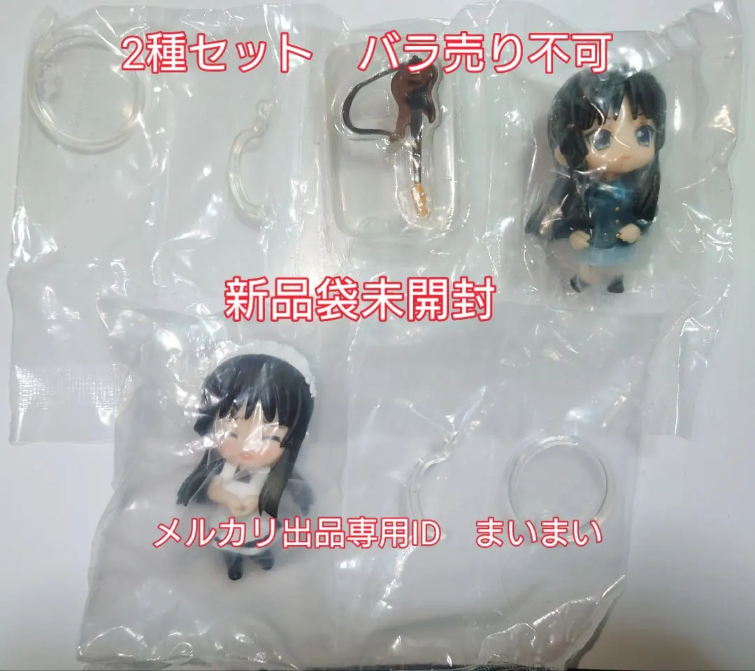 2026年最新】ねんどろいど 秋山 澪の人気アイテム - メルカリ